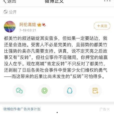 吃瓜娱乐圈的软件叫啥名,这款软件带你畅游明星八卦世界
